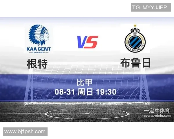 根特与布鲁日比赛数据分析及历史交锋记录详解